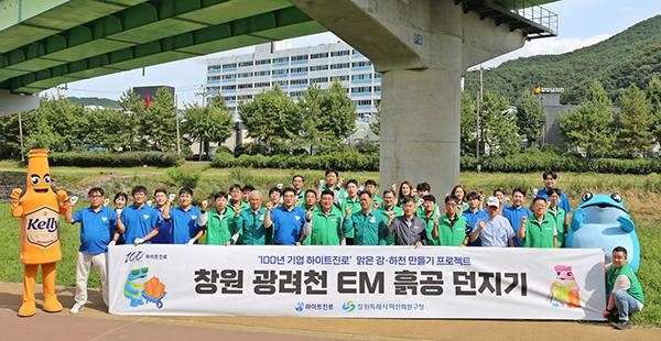 하이트진로, 창립 100주년 맞아 ‘맑은 강, 하천 만들기’ 2차 환경정화 활동 실시